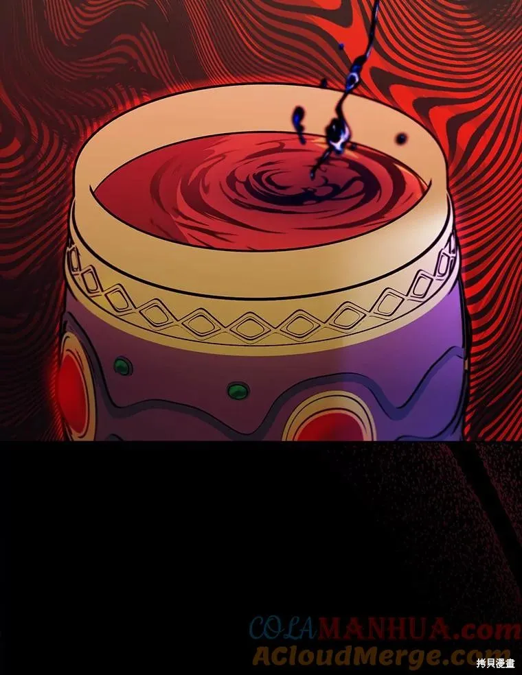 第61话 第97页