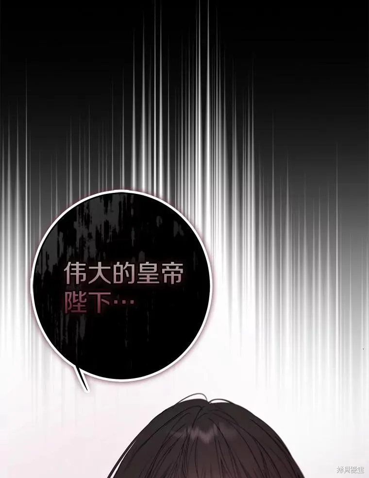 第61话 第99页