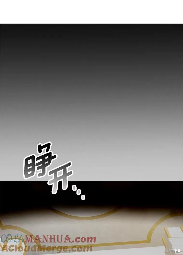 第66话 第1页