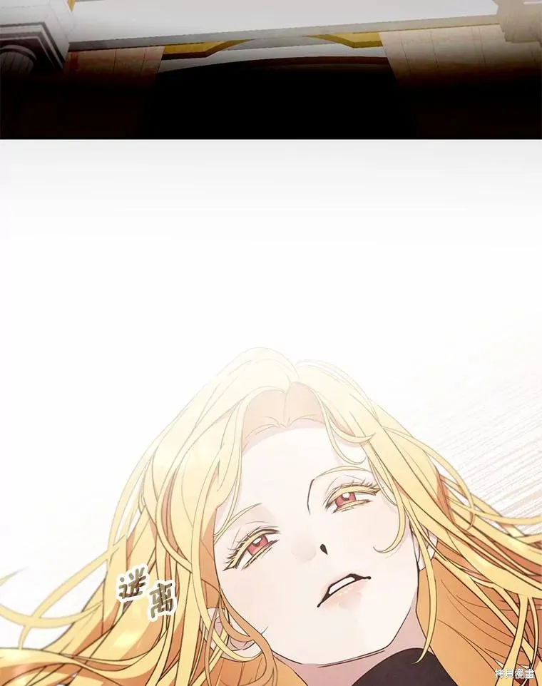 第66话 第2页