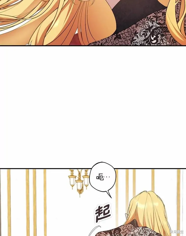 第66话 第3页