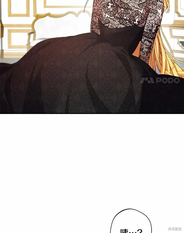 第66话 第4页