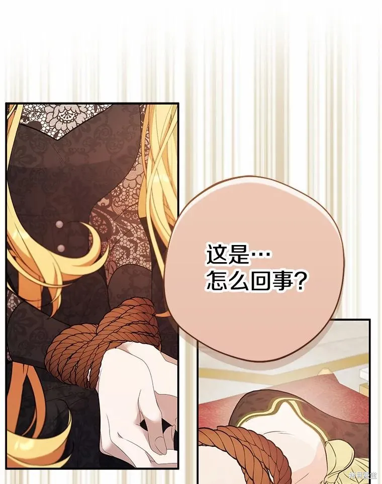 第66话 第6页