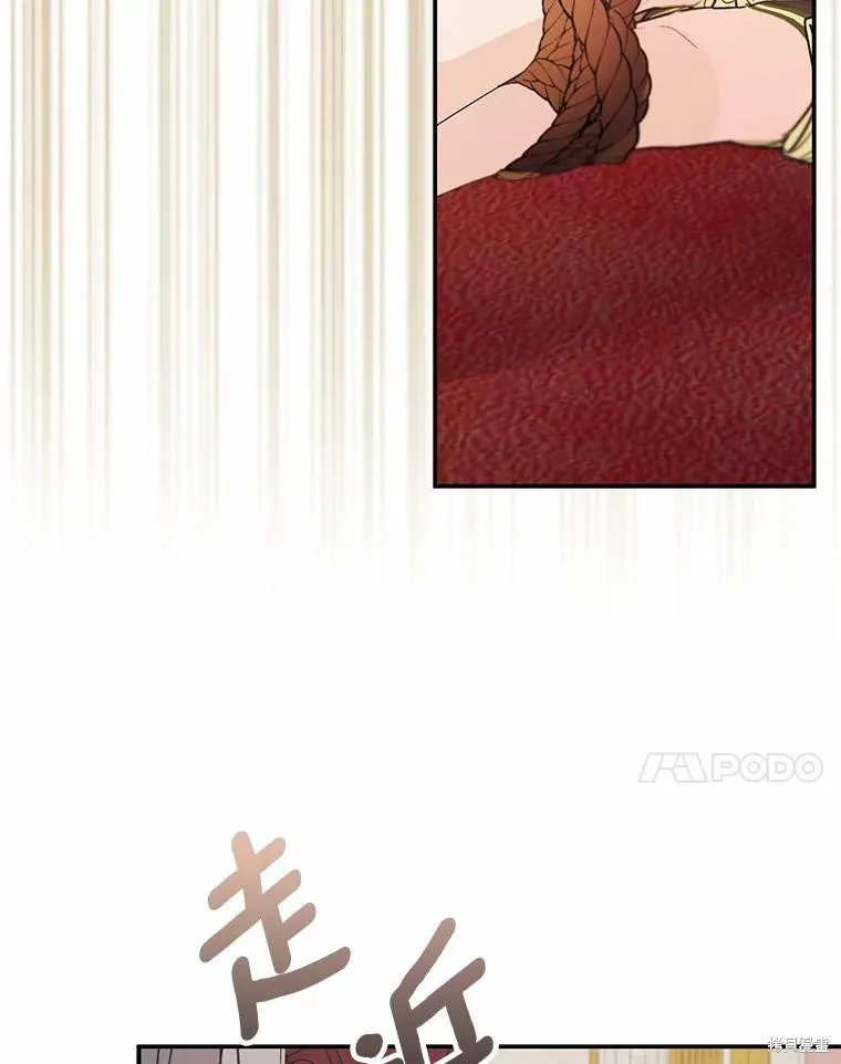 第66话 第7页