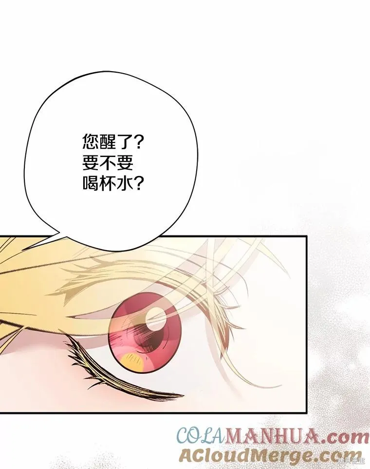 第66话 第9页