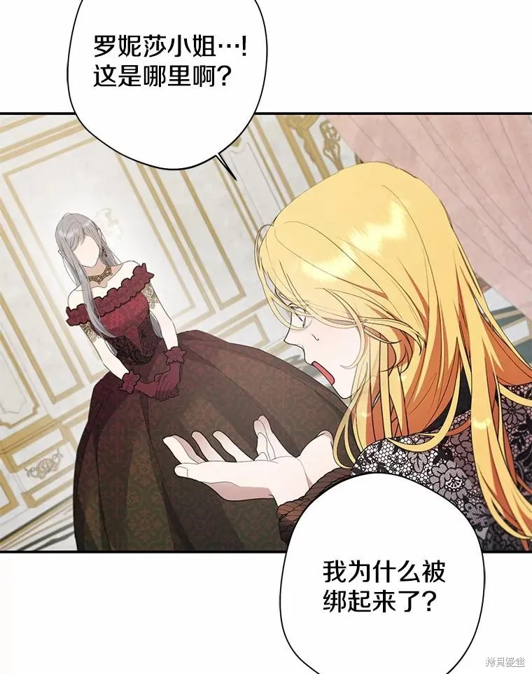 第66话 第12页