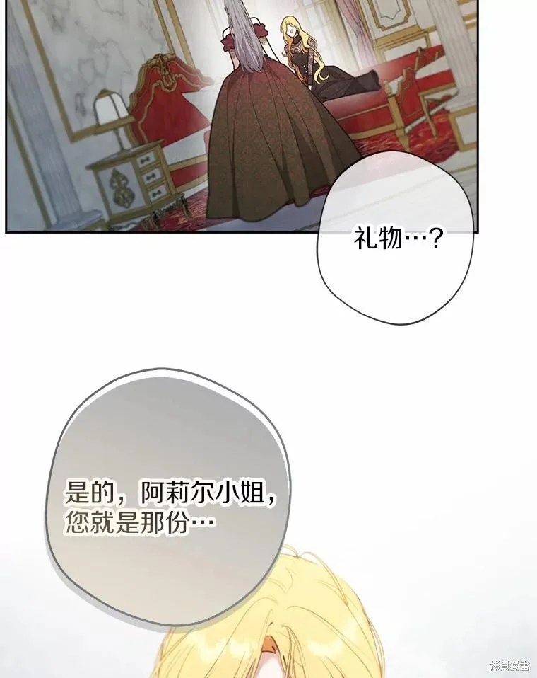 第66话 第16页