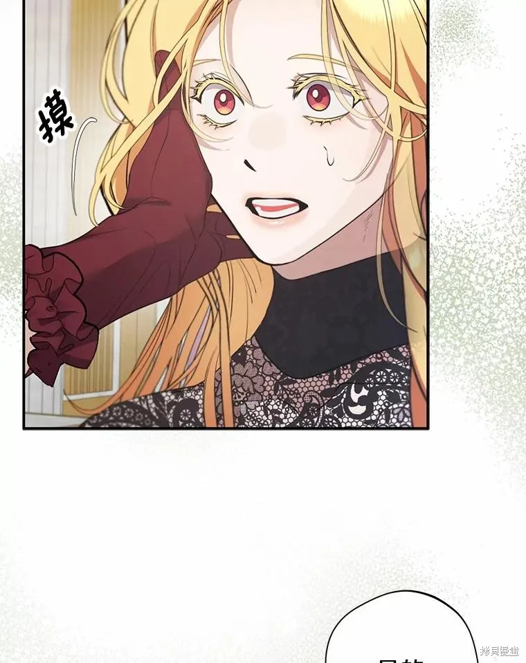 第66话 第19页
