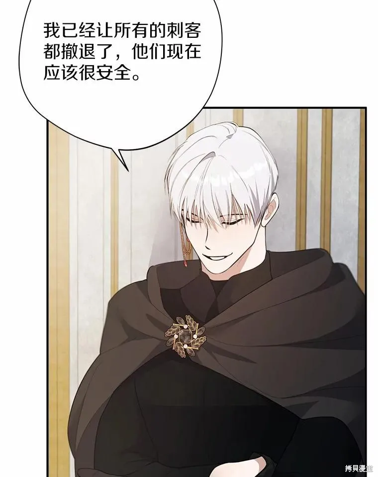 第66话 第23页