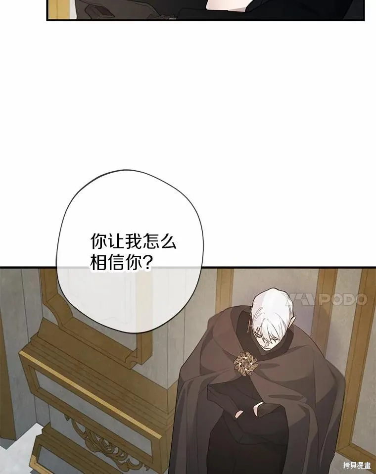 第66话 第24页