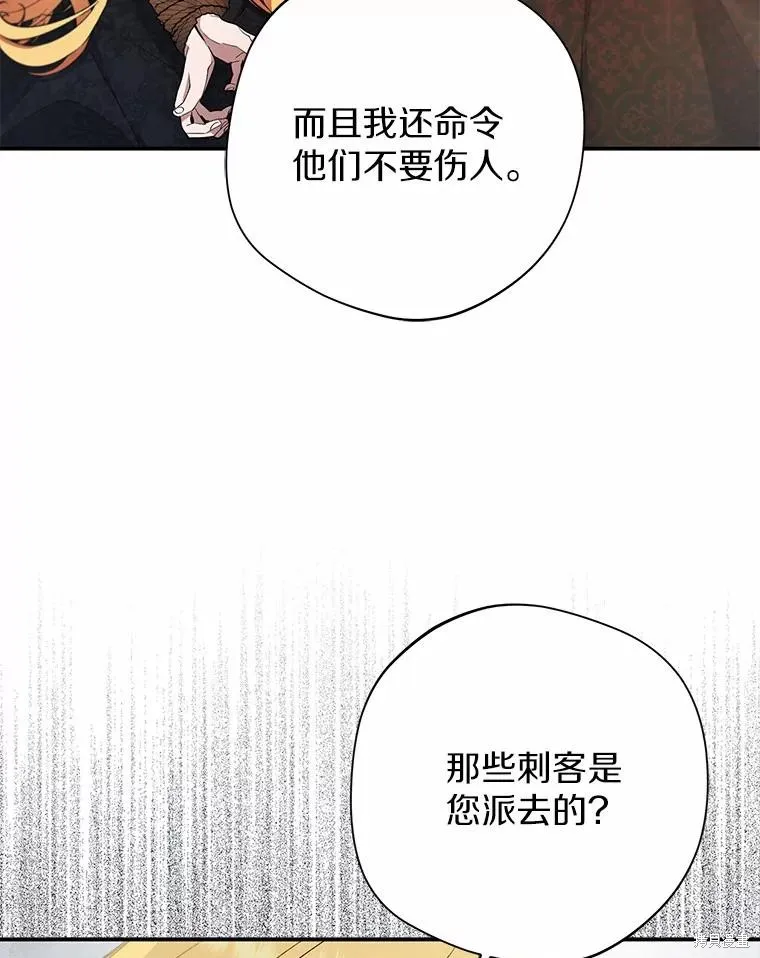 第66话 第27页