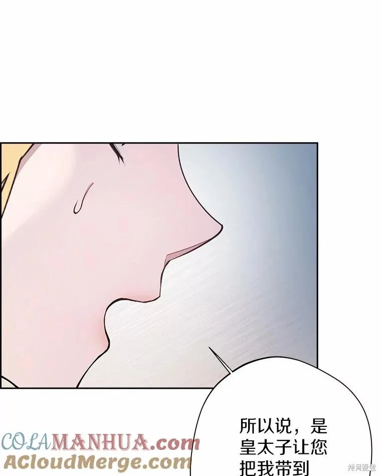 第66话 第29页