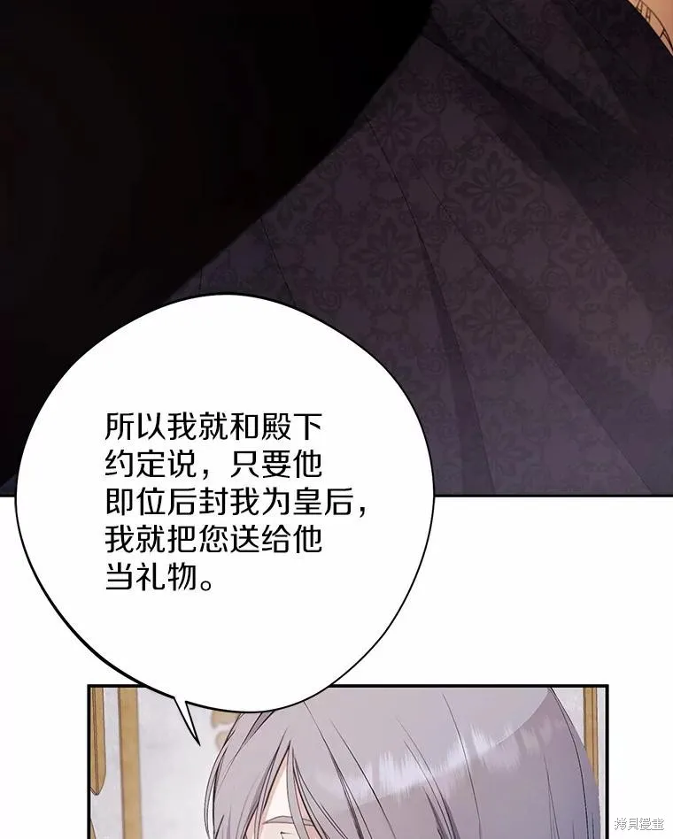 第66话 第35页