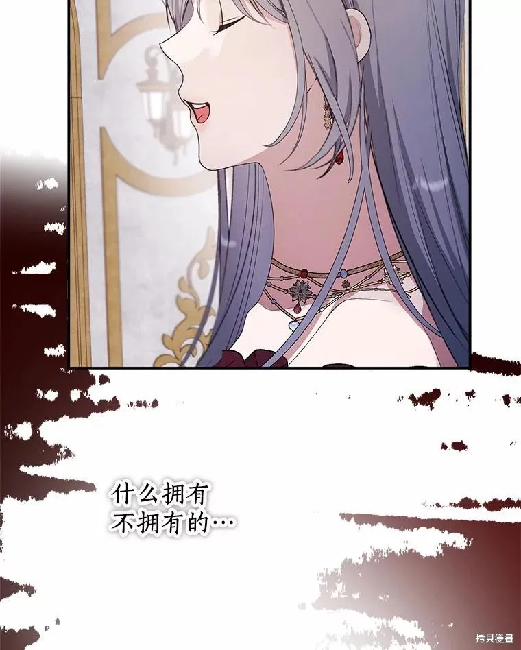 第66话 第36页