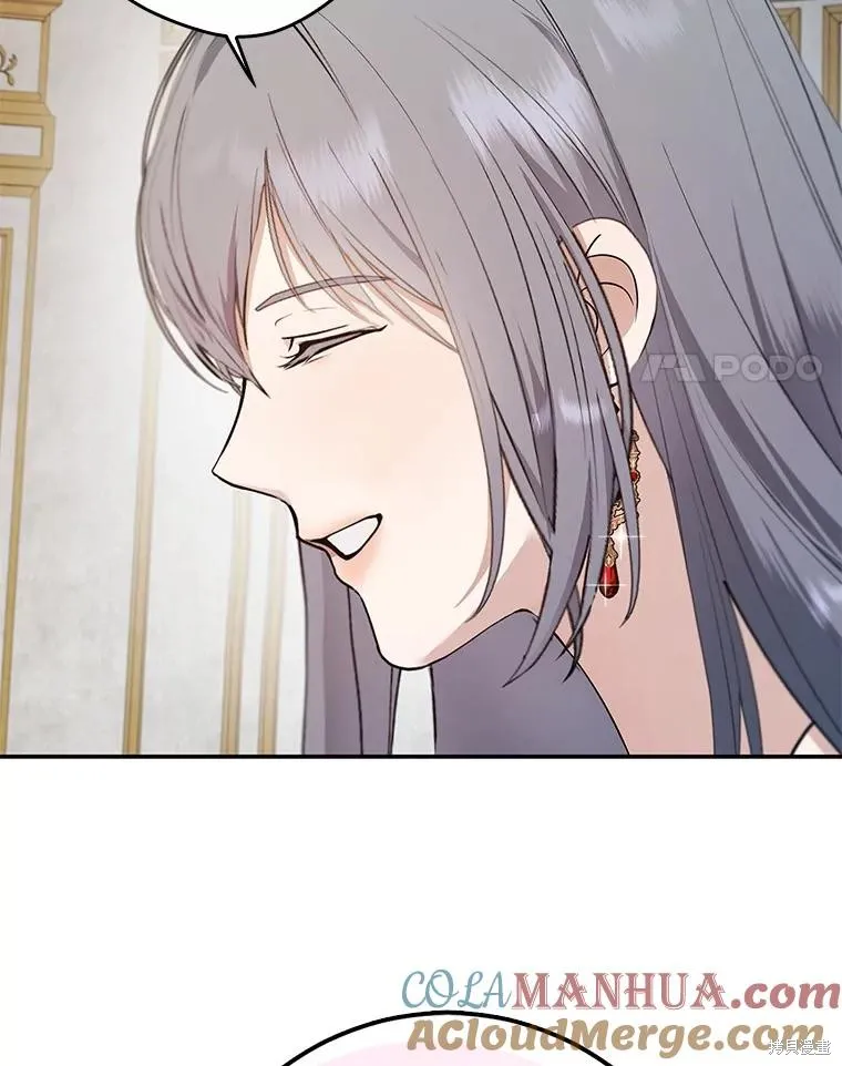 第67话 第4页