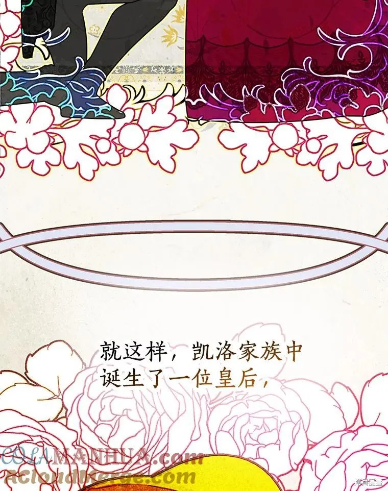 第67话 第10页