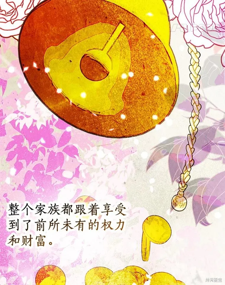 第67话 第11页
