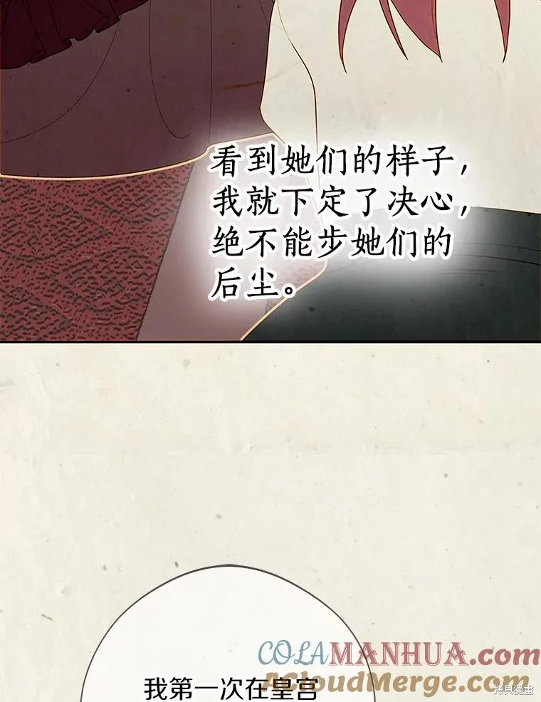 第67话 第22页
