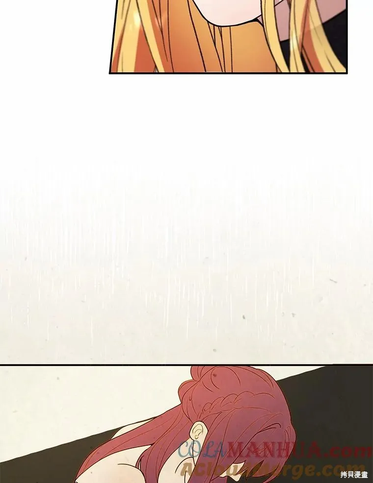 第67话 第28页