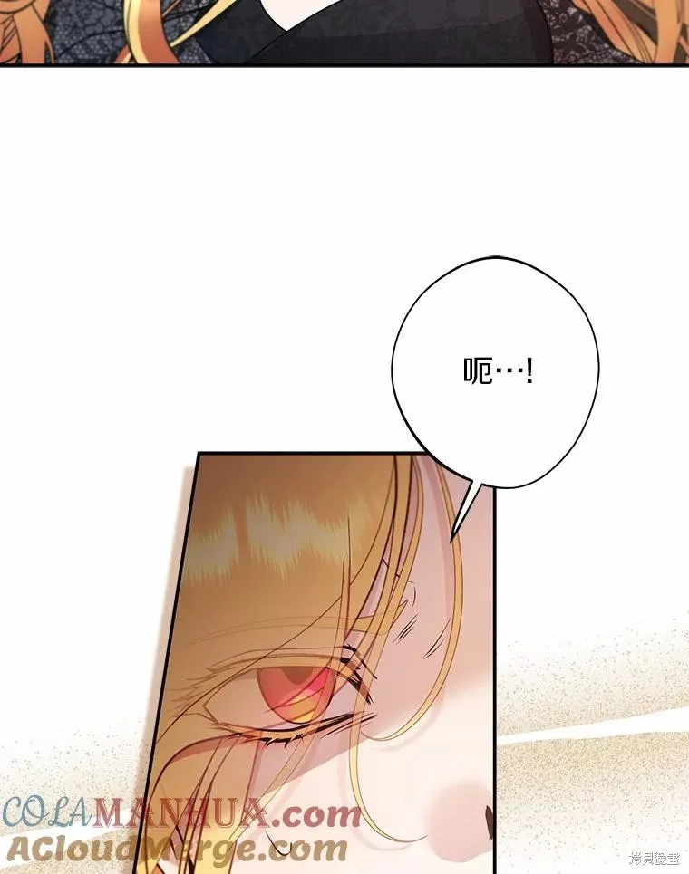 第68话 第13页
