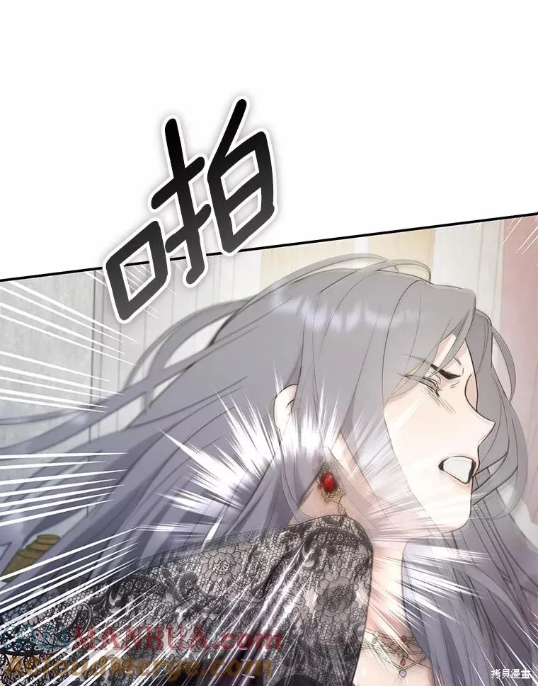 第68话 第16页