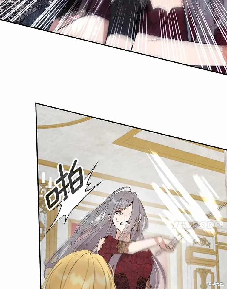 第68话 第17页