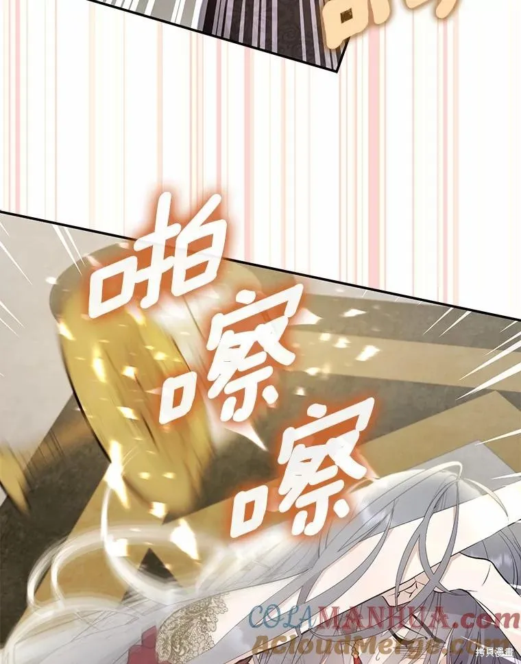 第68话 第25页