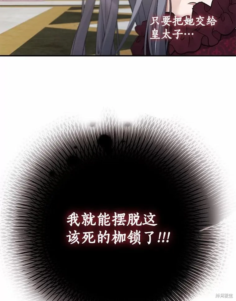 第68话 第29页