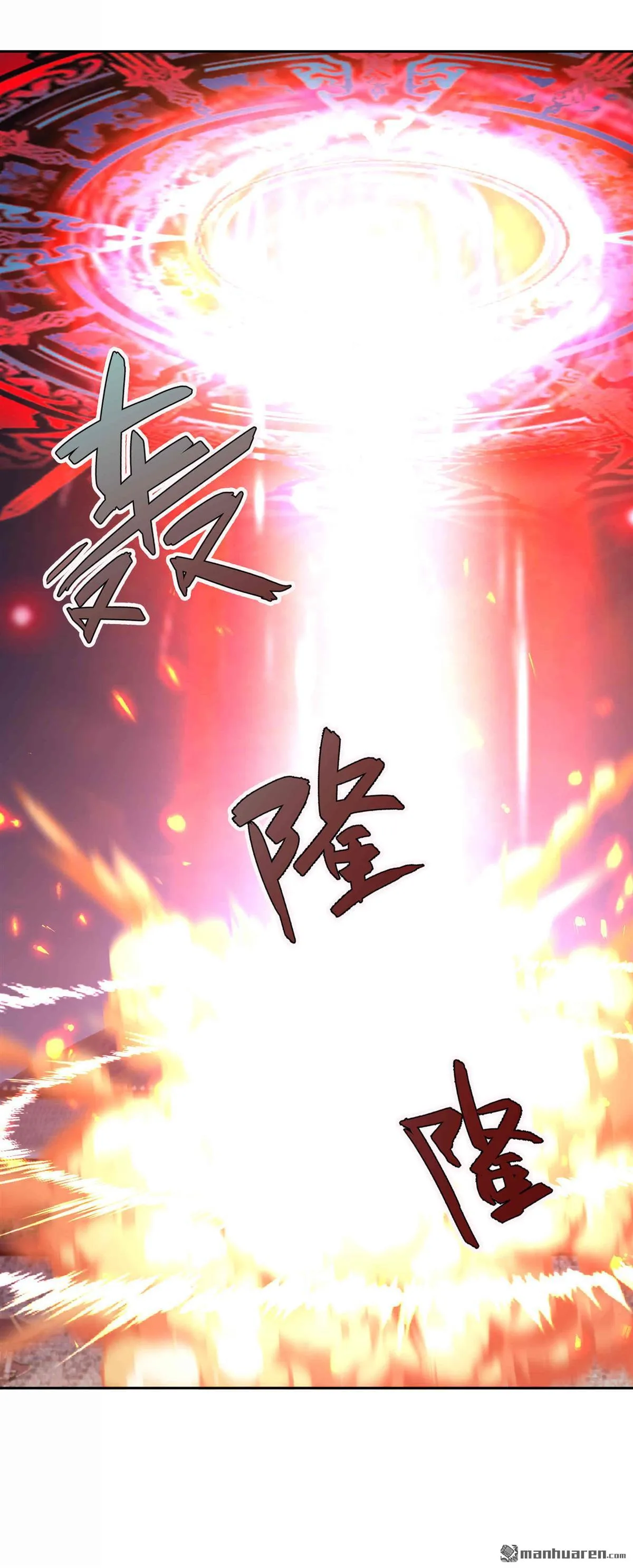 第1回 第6页