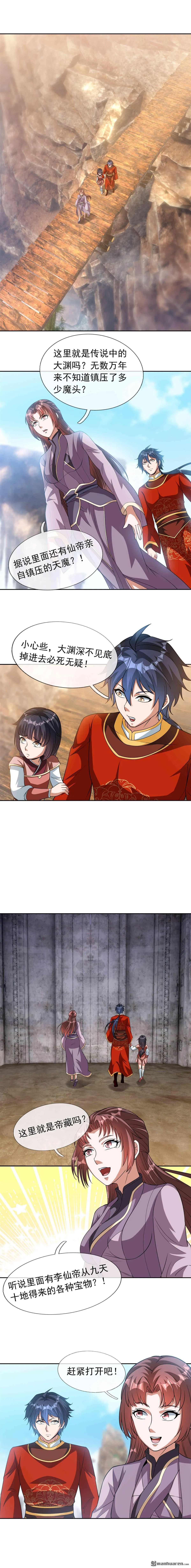 第1回 第12页