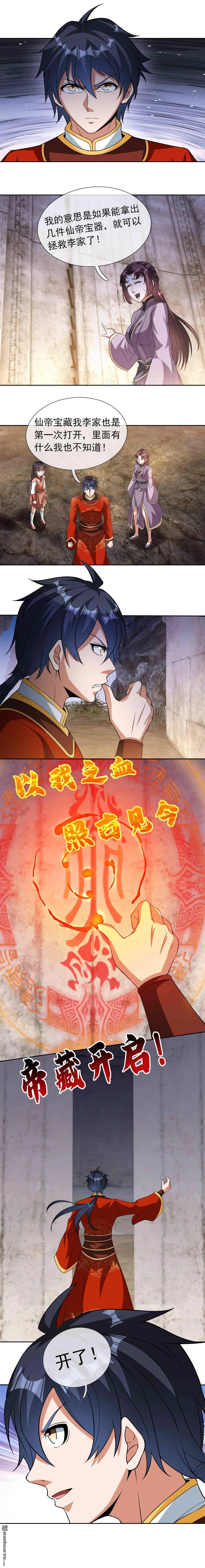 第1回 第13页