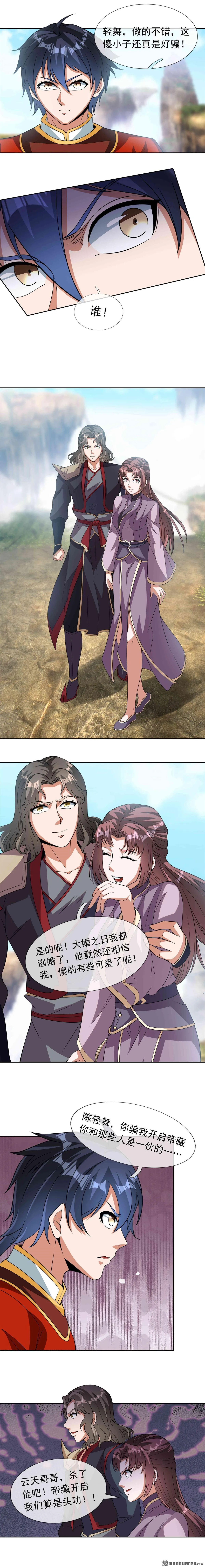 第1回 第14页