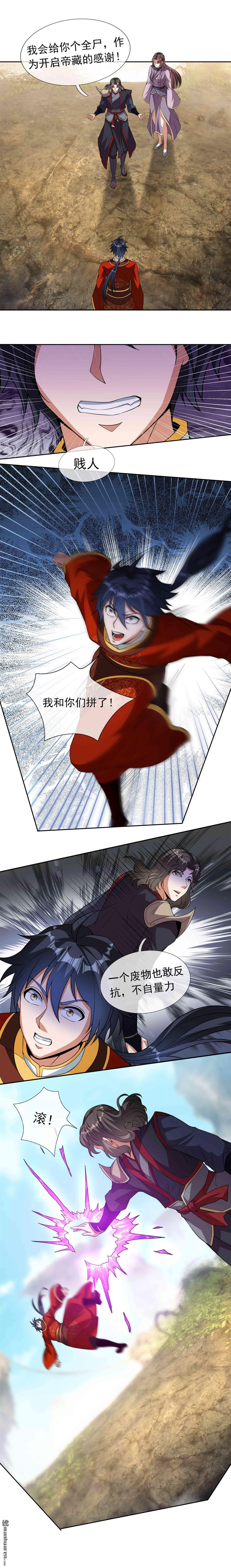 第1回 第15页