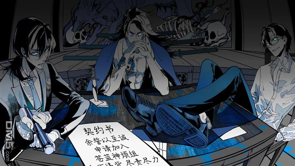 第39话 第34页