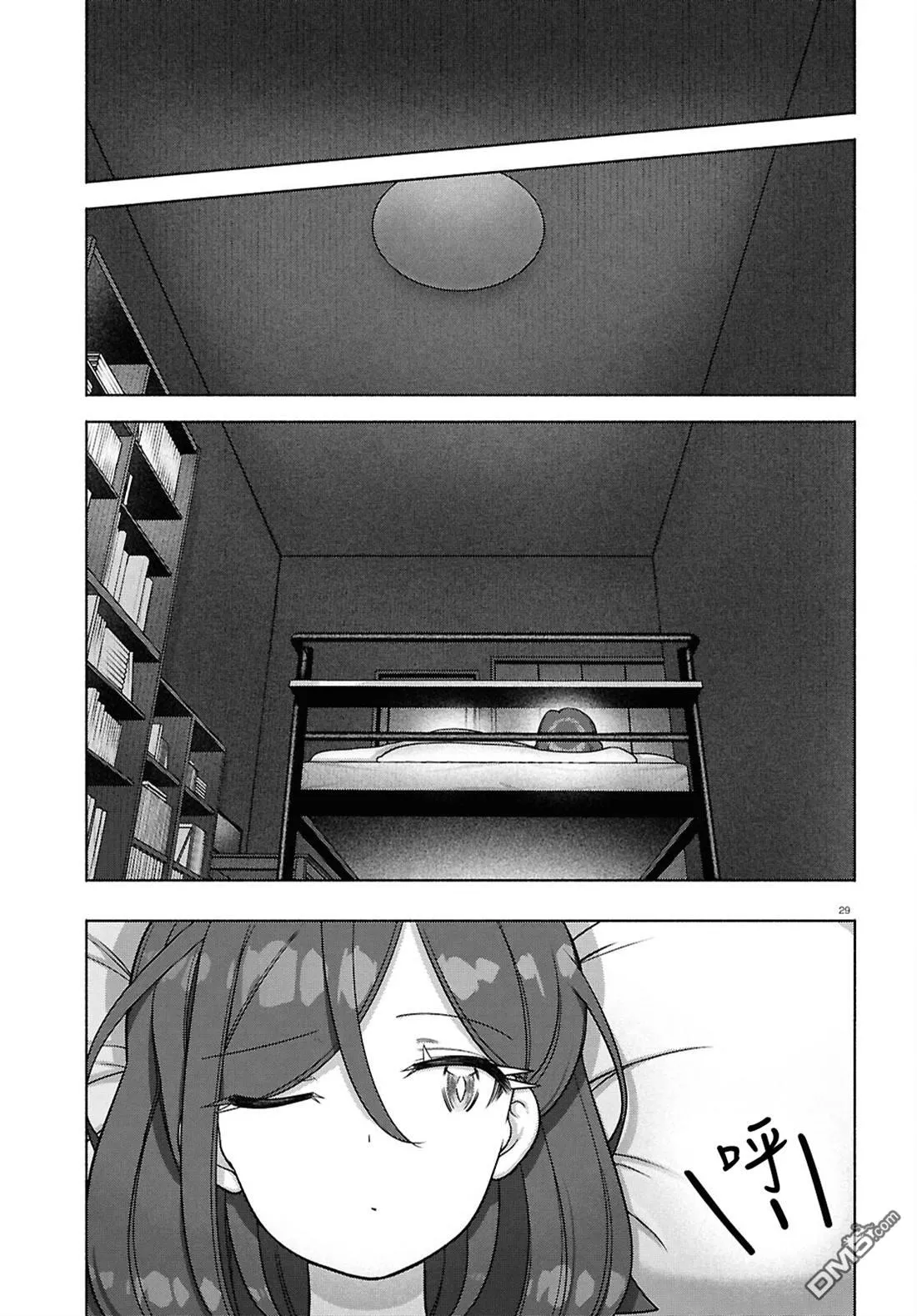 第40话 第27页