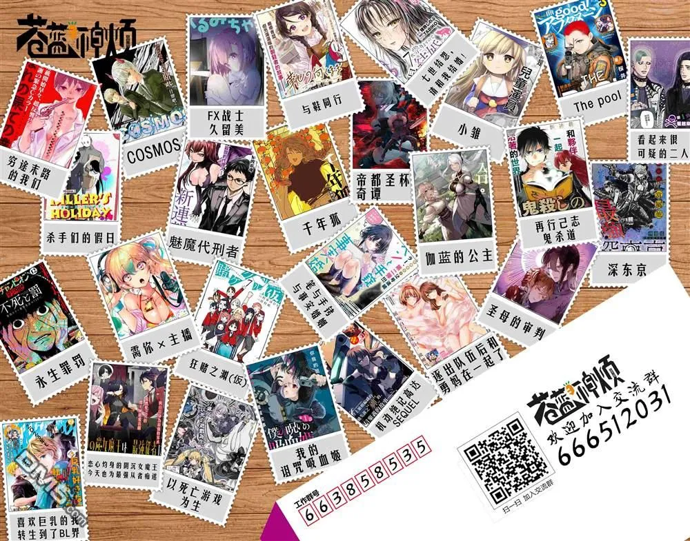 第41话 第42页