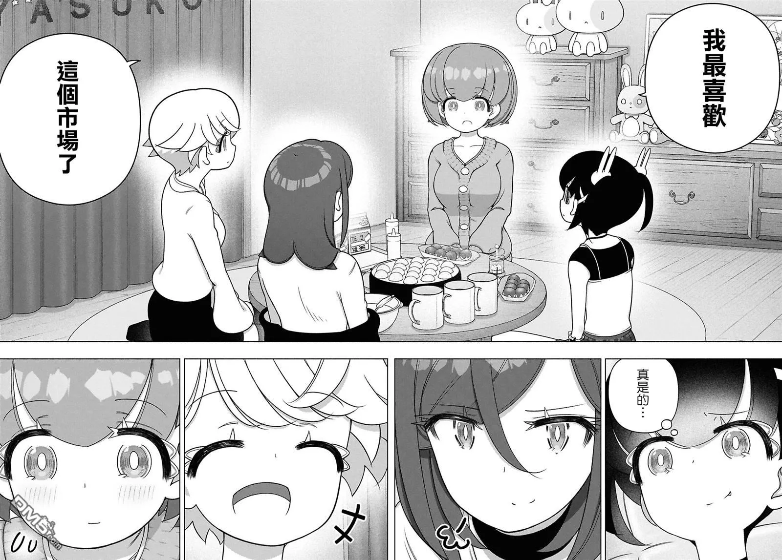 第44话 第21页