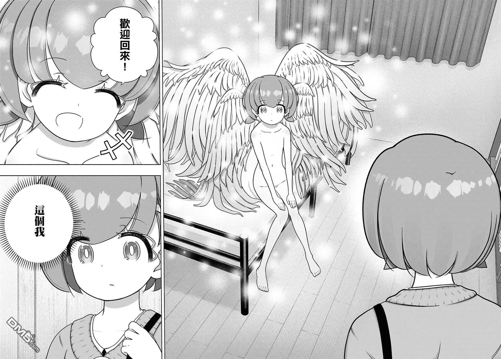 第44话 第24页