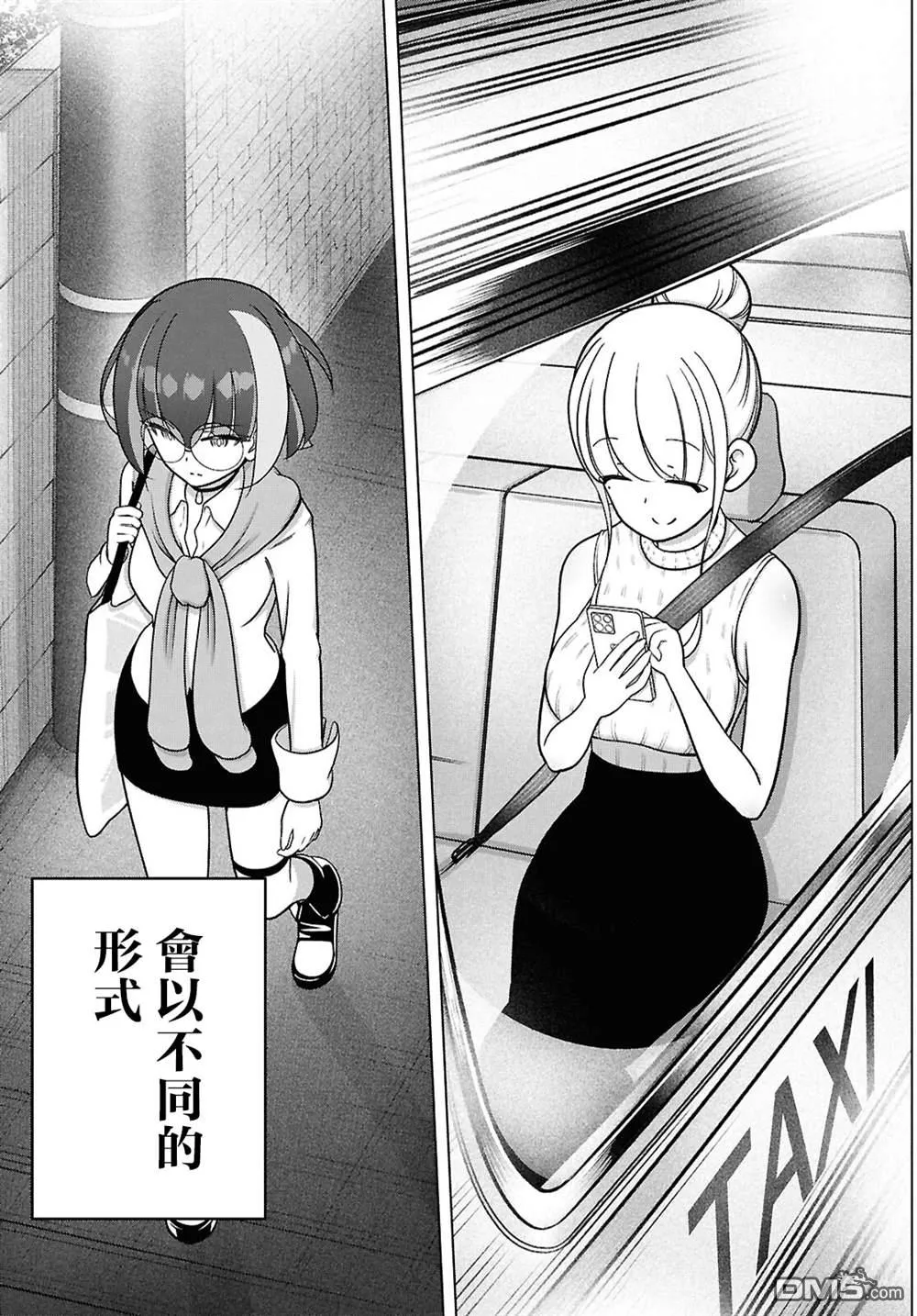 第47话 第27页