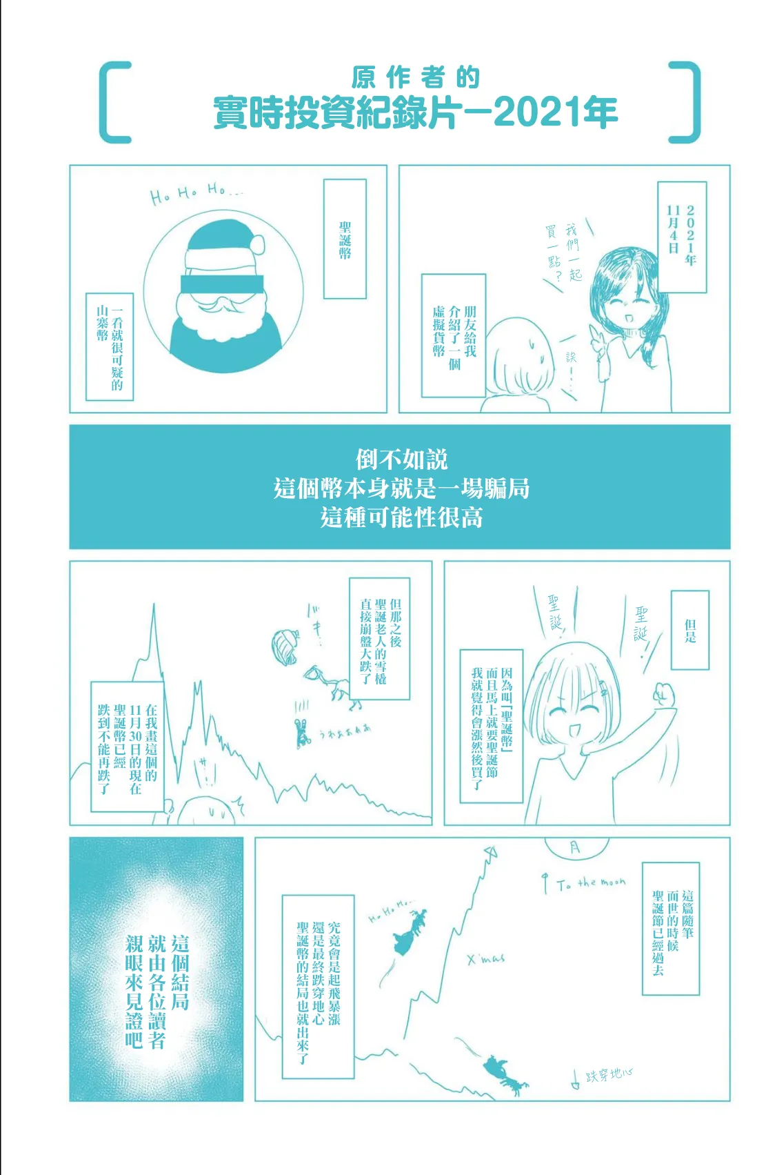 第02卷附录 第2页