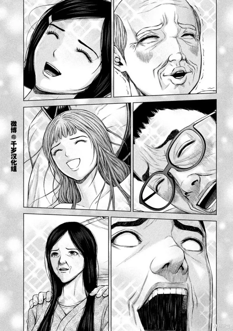 第76话 第5页