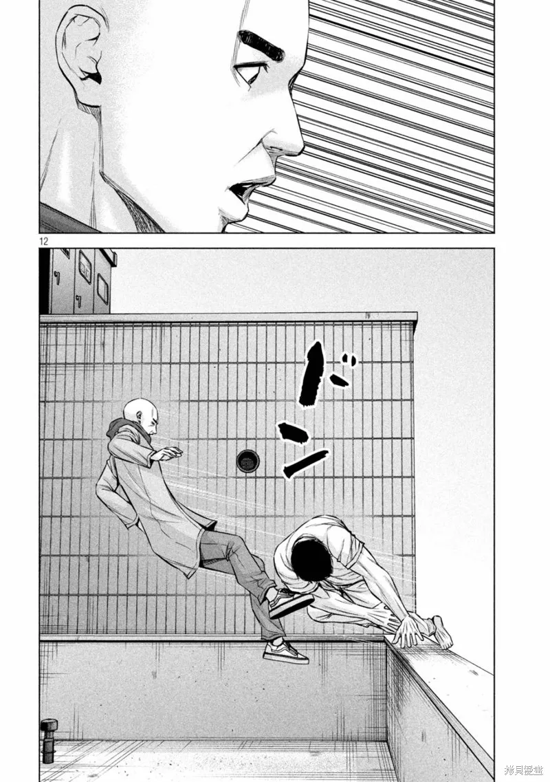 第82话 第12页