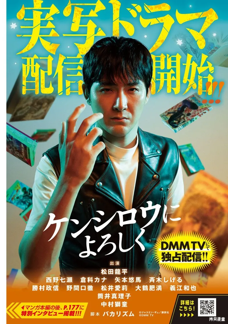 第85话 第1页