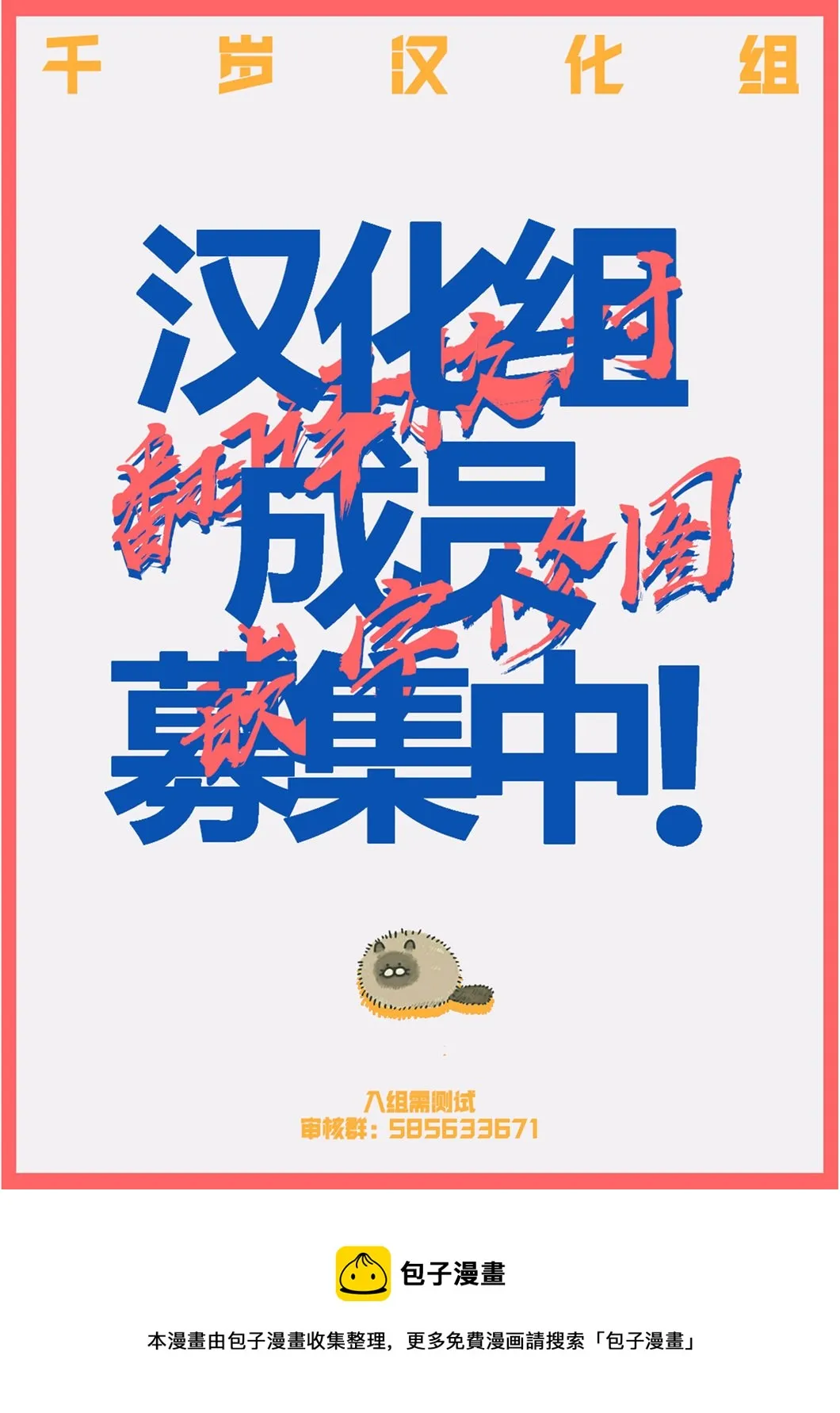 第41话 第16页
