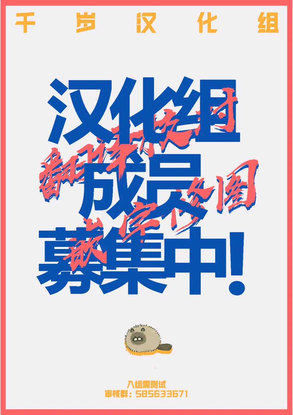 第40话 第16页