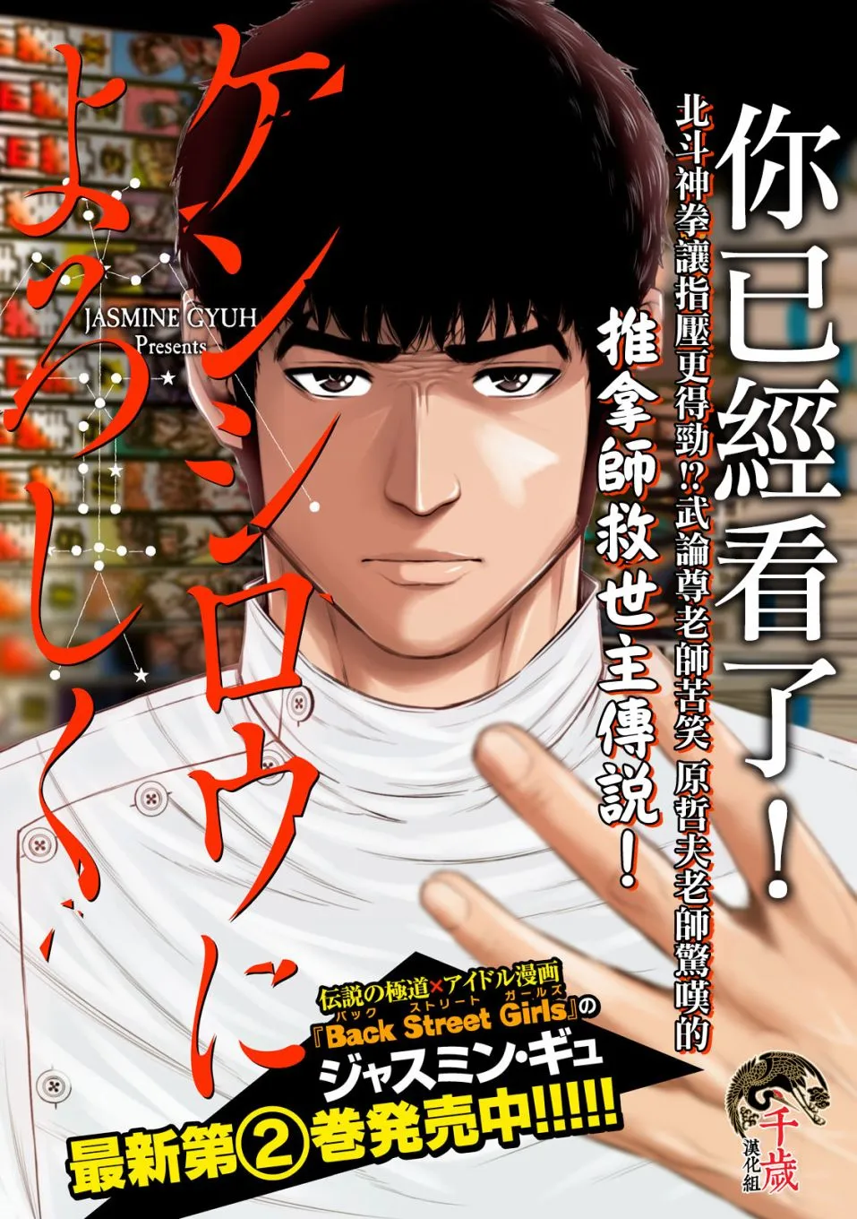 第28话 第1页
