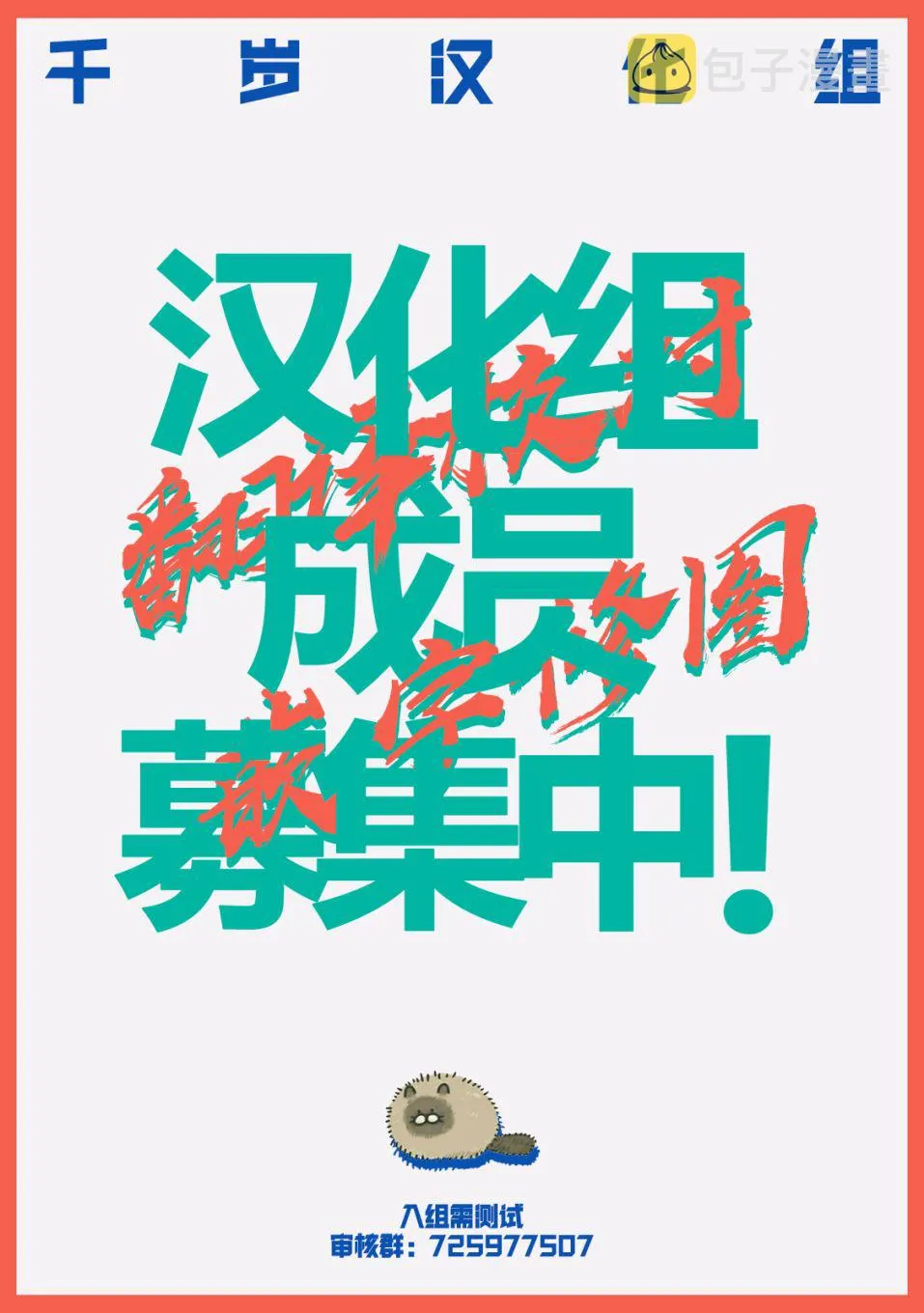 第27话 第16页