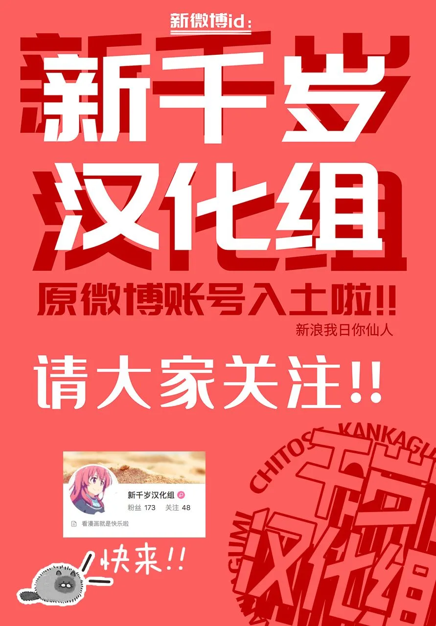 第26话 第15页