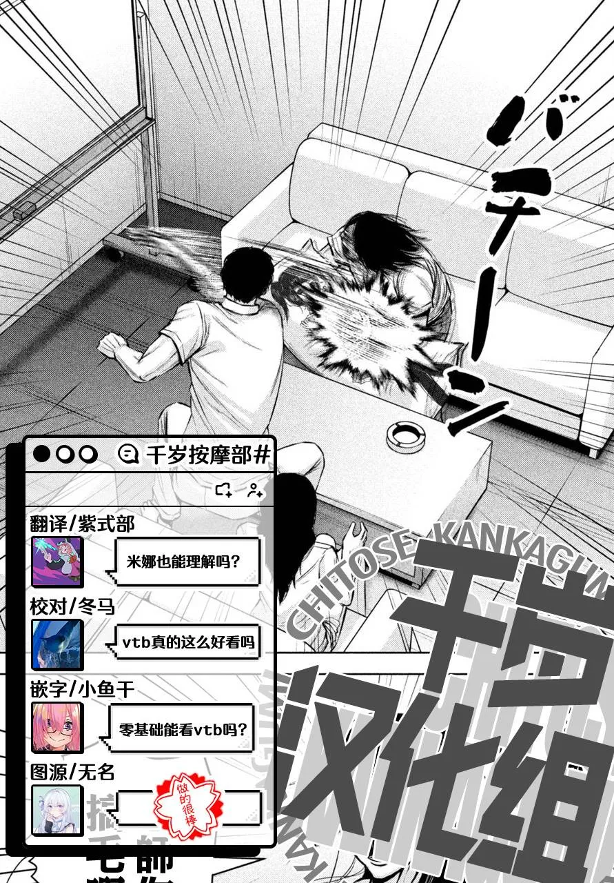 第25话 第15页