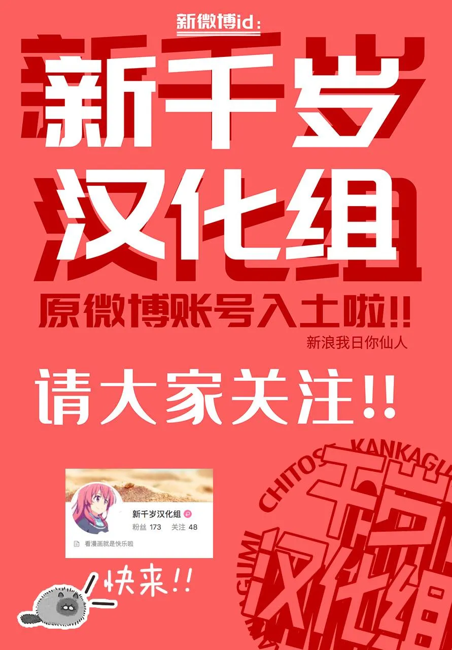 第25话 第16页